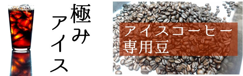 7月のおすすめコーヒーはリバティブレンド